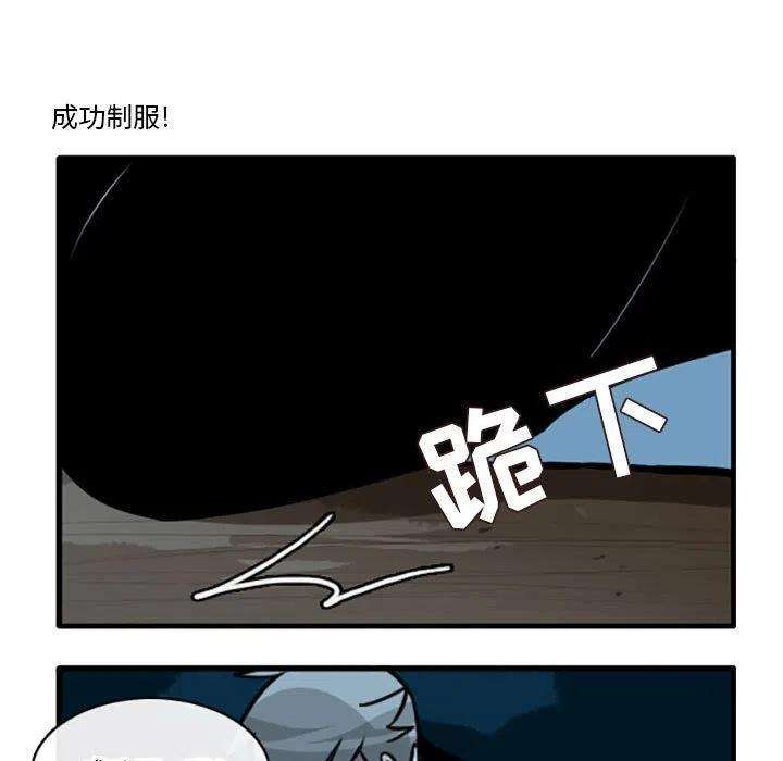 这个勇士有点怪55