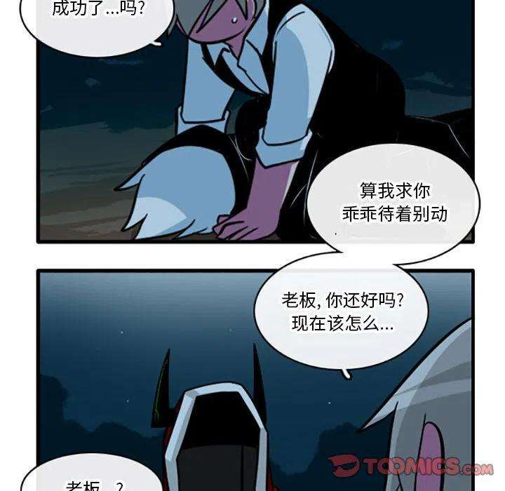 这个勇士有点怪55