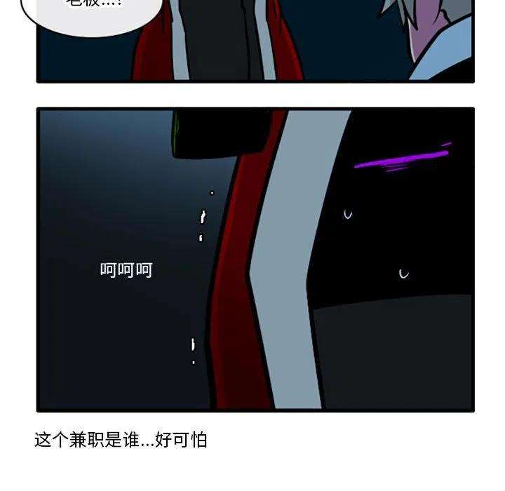 这个勇士有点怪55