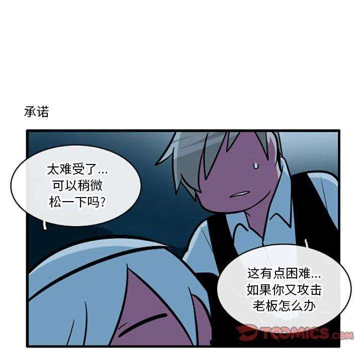 这个勇士有点怪55