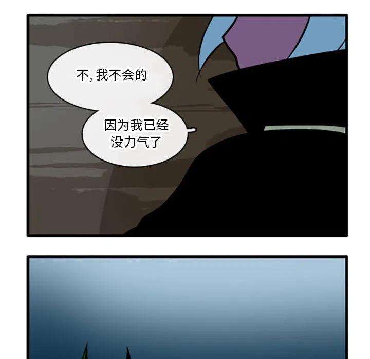 这个勇士有点怪55