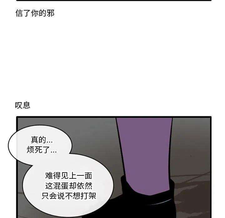 这个勇士有点怪55