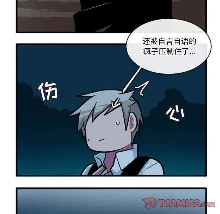 这个勇士有点怪55