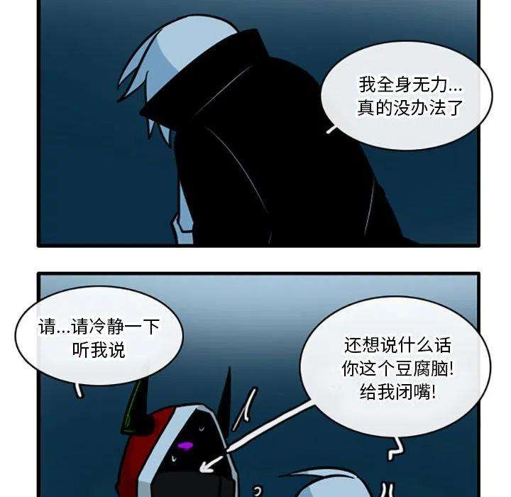 这个勇士有点怪55