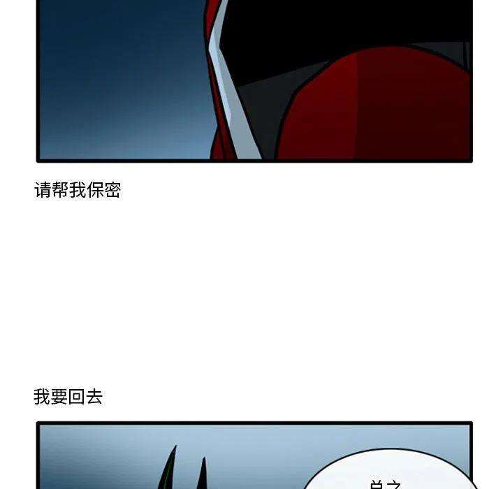这个勇士有点怪55