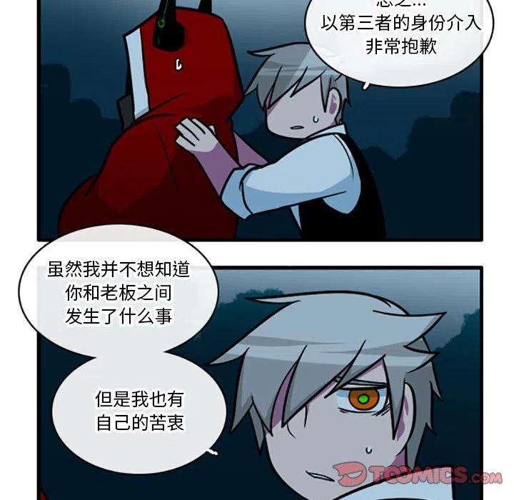 这个勇士有点怪55