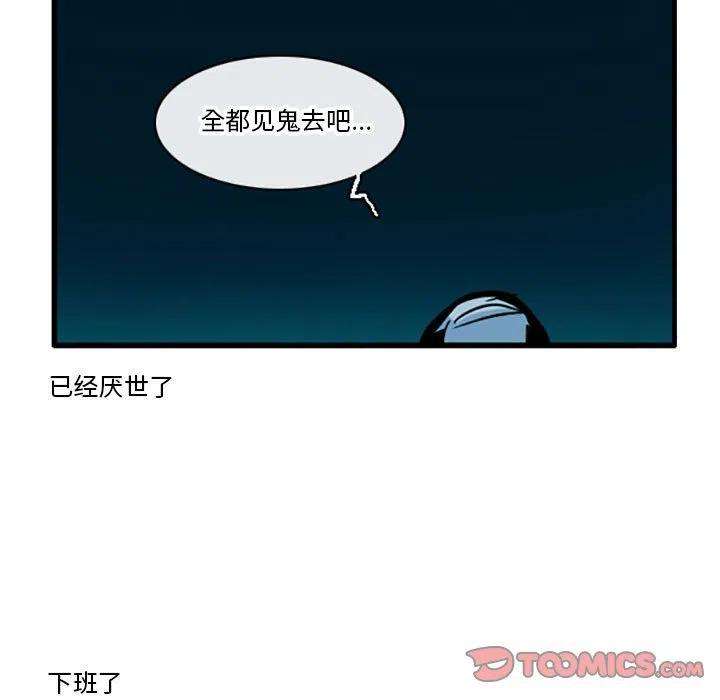 这个勇士有点怪55