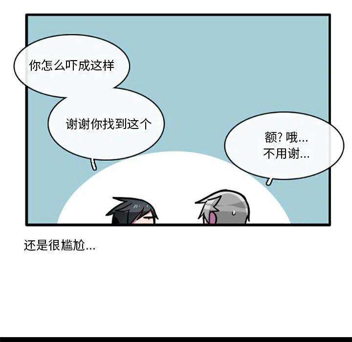 这个勇士有点怪55