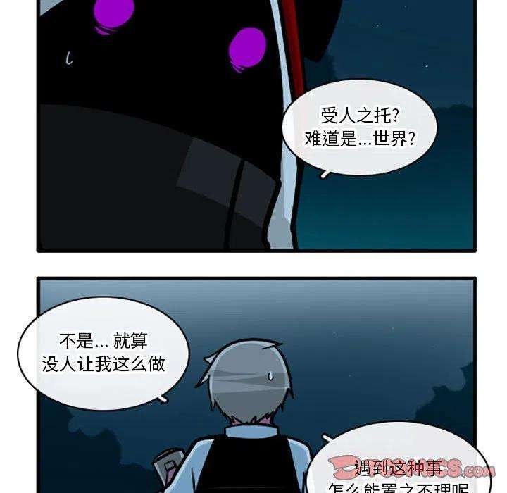 这个勇士有点怪55