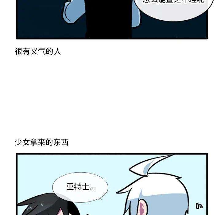 这个勇士有点怪55