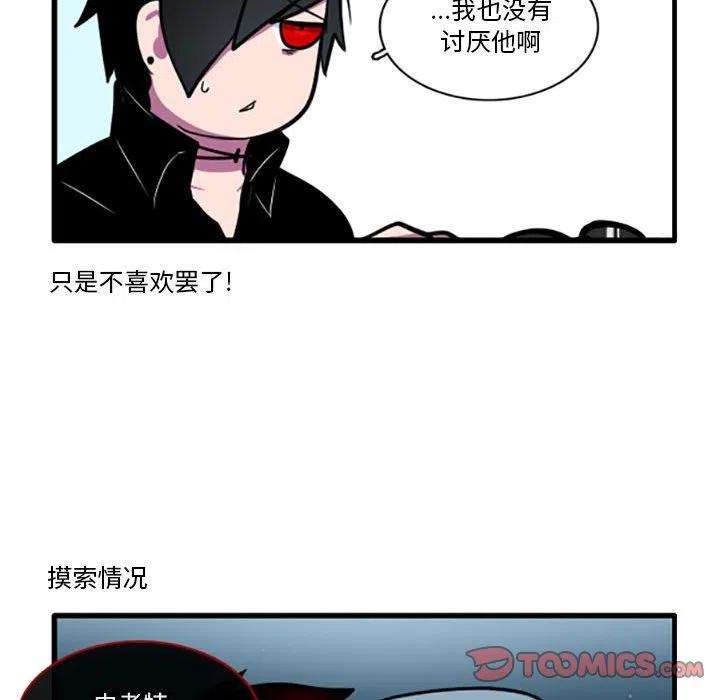 这个勇士有点怪55