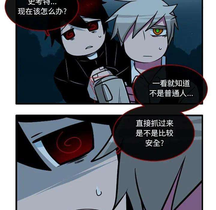 这个勇士有点怪55