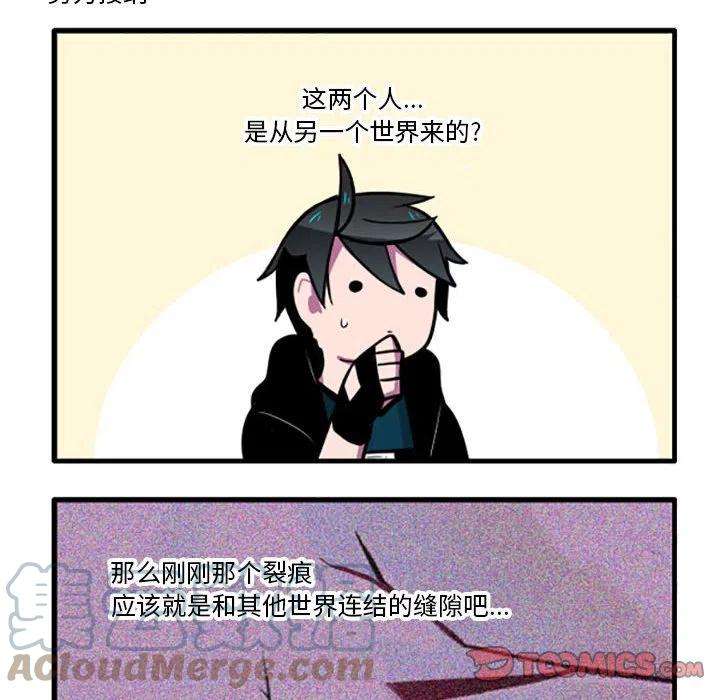 这个勇士有点怪58