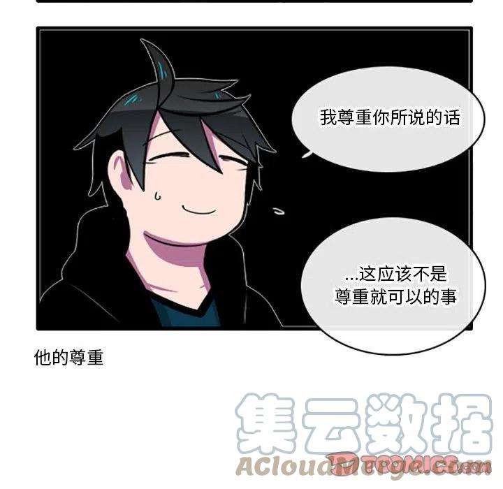 这个勇士有点怪58