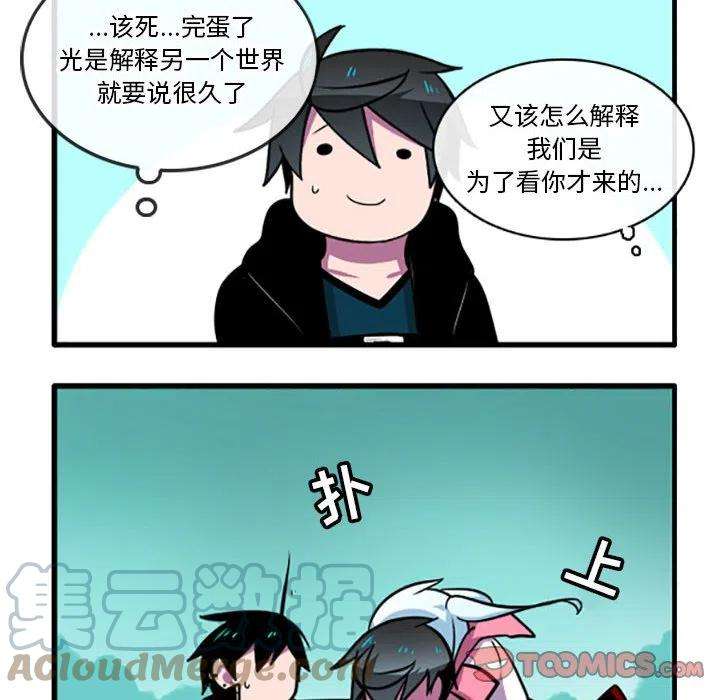 这个勇士有点怪58