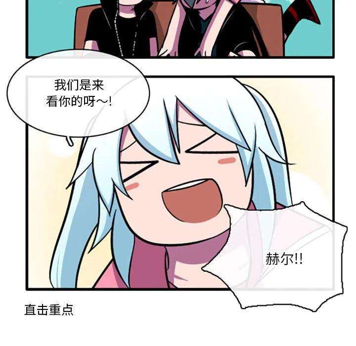 这个勇士有点怪58