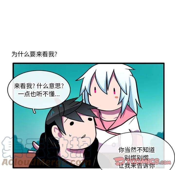 这个勇士有点怪58