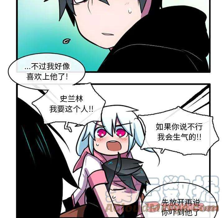 这个勇士有点怪58