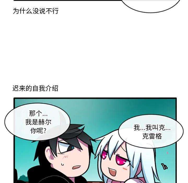 这个勇士有点怪58