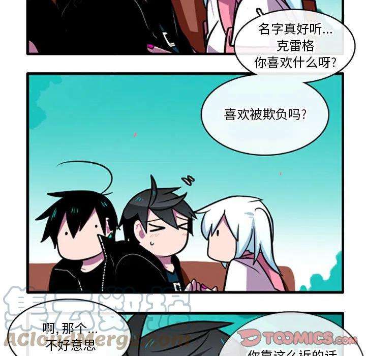 这个勇士有点怪58