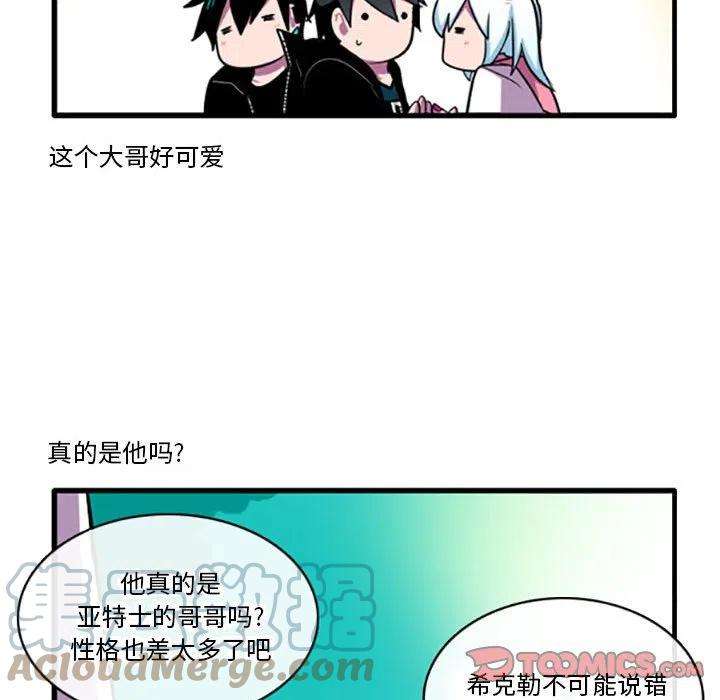 这个勇士有点怪58