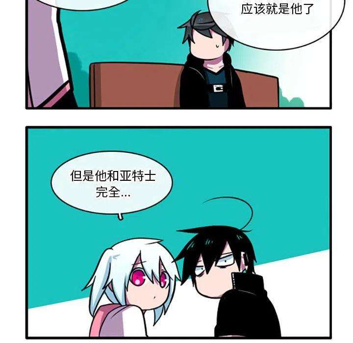 这个勇士有点怪58