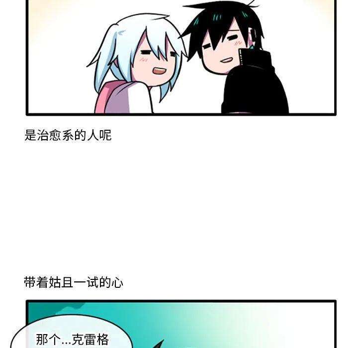 这个勇士有点怪58