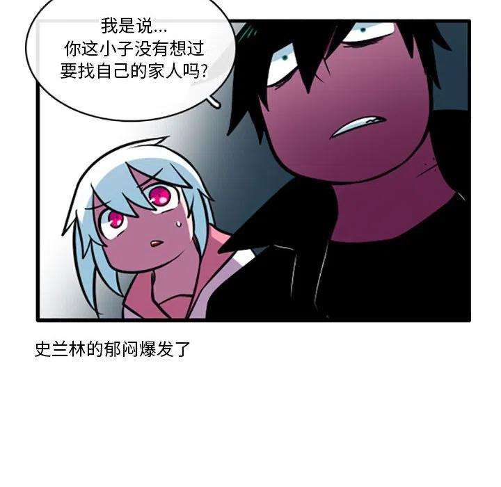 这个勇士有点怪58