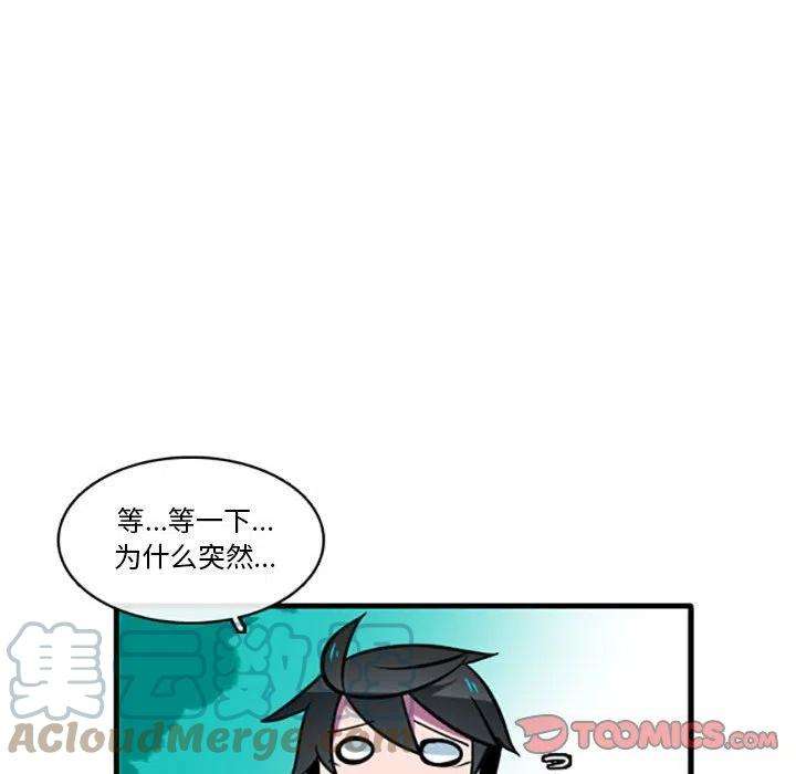 这个勇士有点怪58