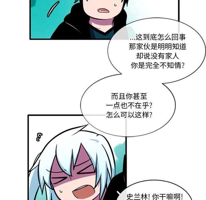 这个勇士有点怪58