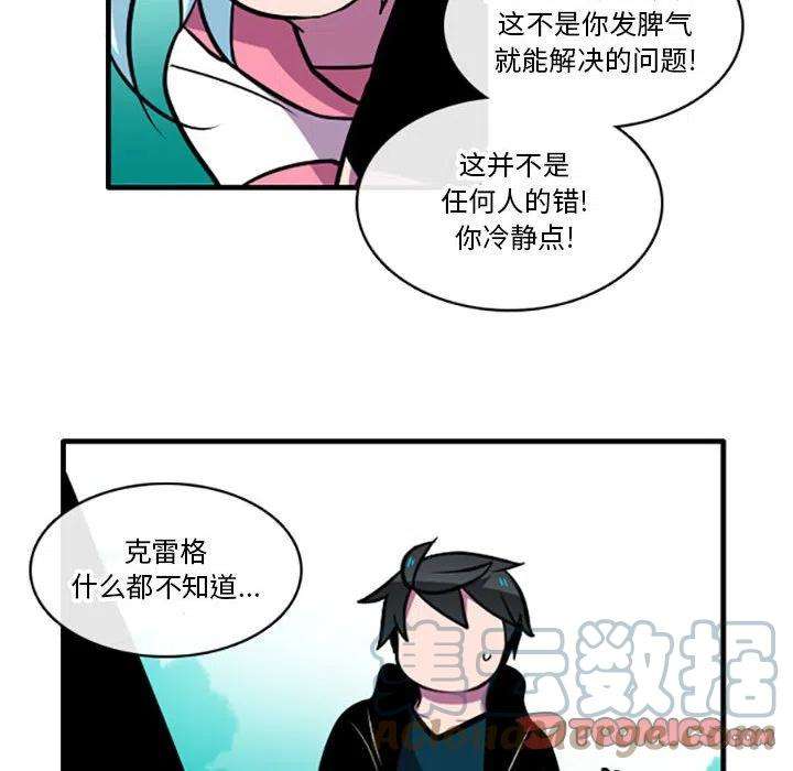 这个勇士有点怪58