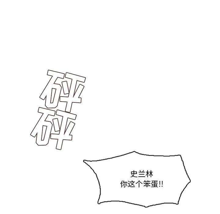 这个勇士有点怪58