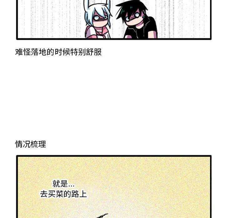 这个勇士有点怪58