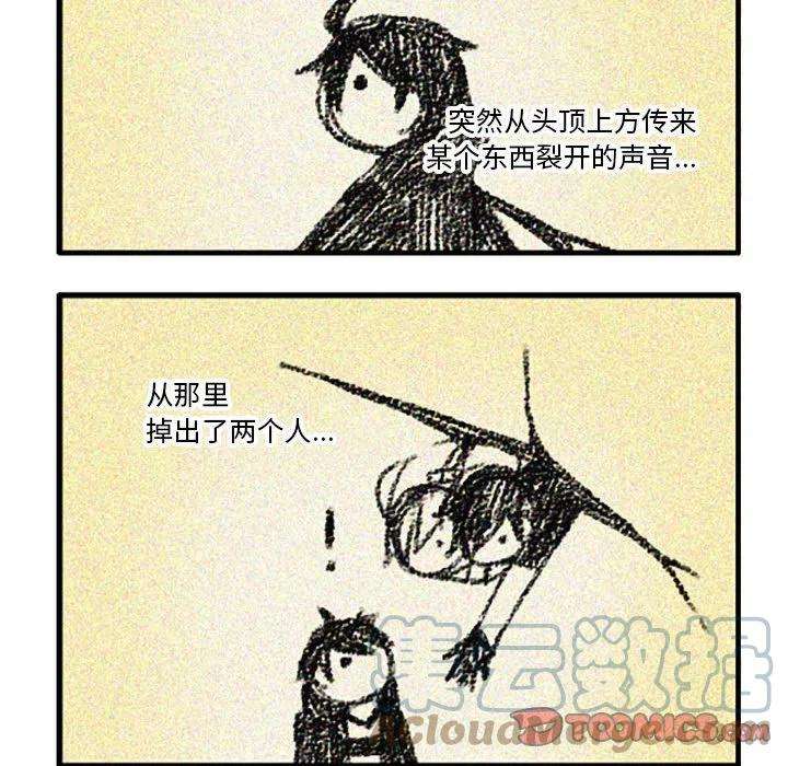 这个勇士有点怪58