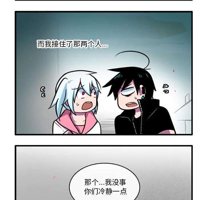 这个勇士有点怪58