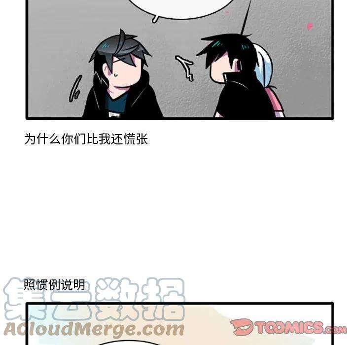 这个勇士有点怪58