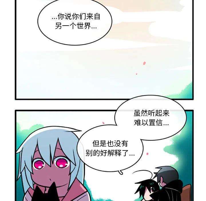 这个勇士有点怪58