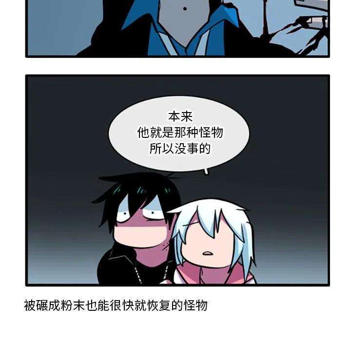 这个勇士有点怪63