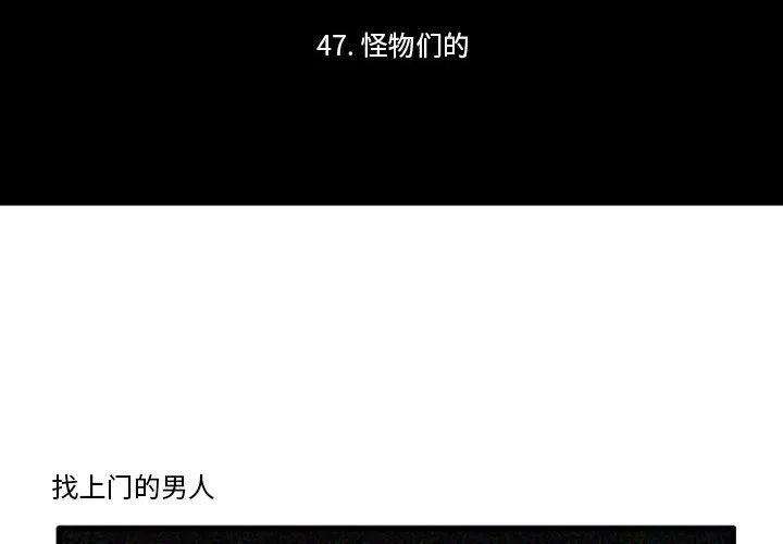 这个勇士有点怪68