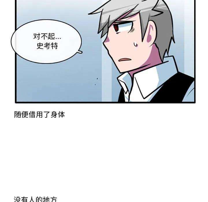 这个勇士有点怪68