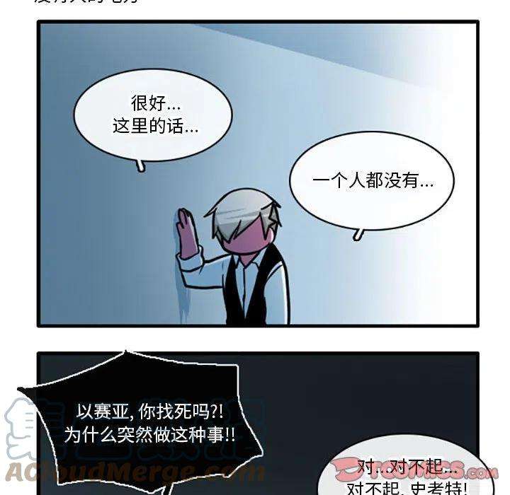这个勇士有点怪68