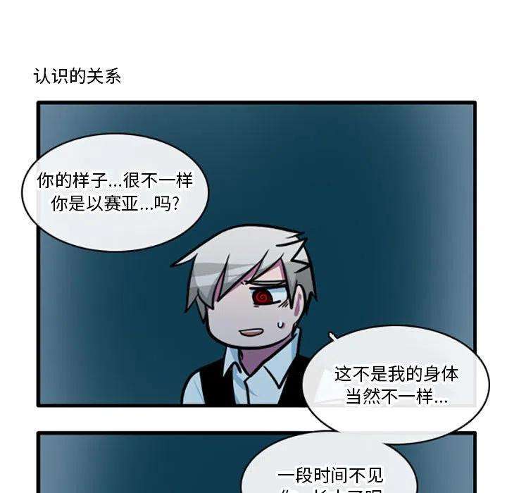 这个勇士有点怪68