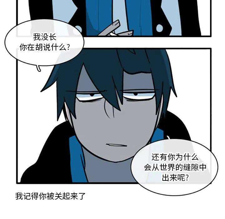 这个勇士有点怪68