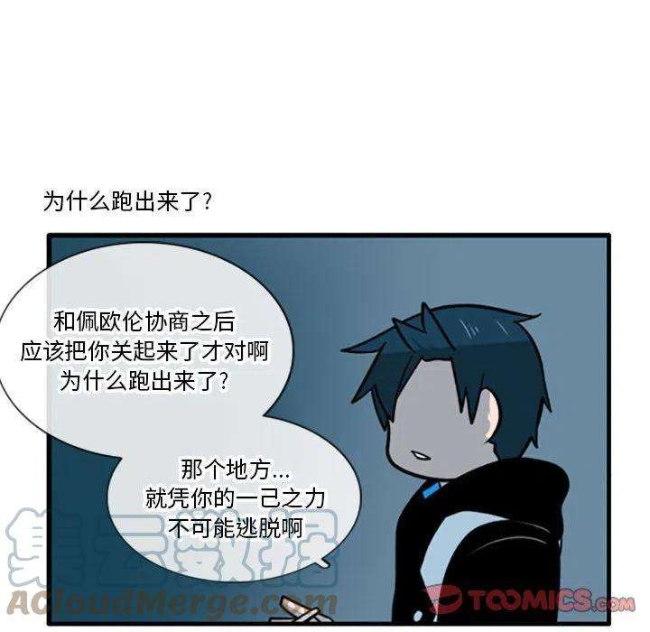 这个勇士有点怪68