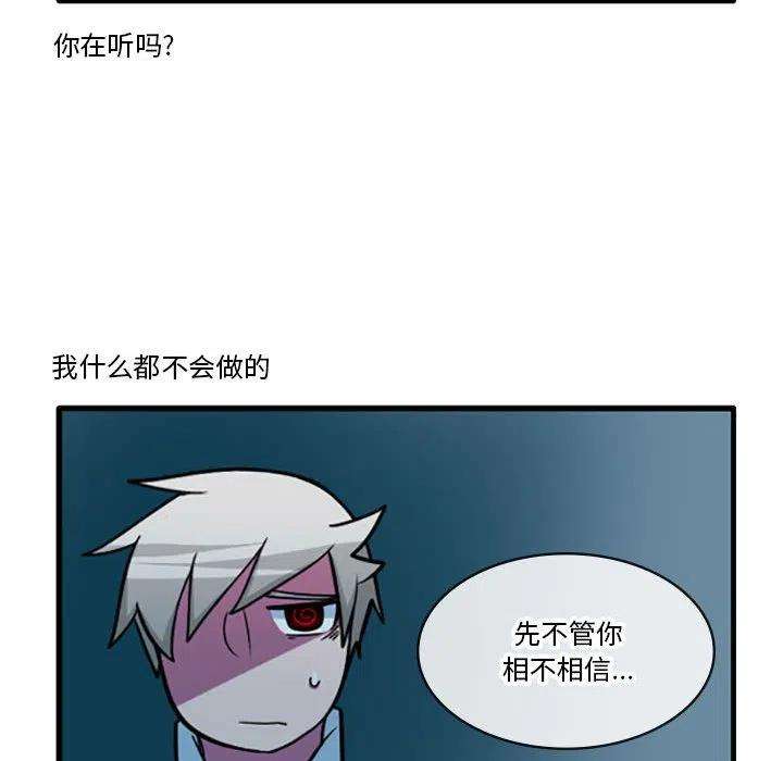 这个勇士有点怪68
