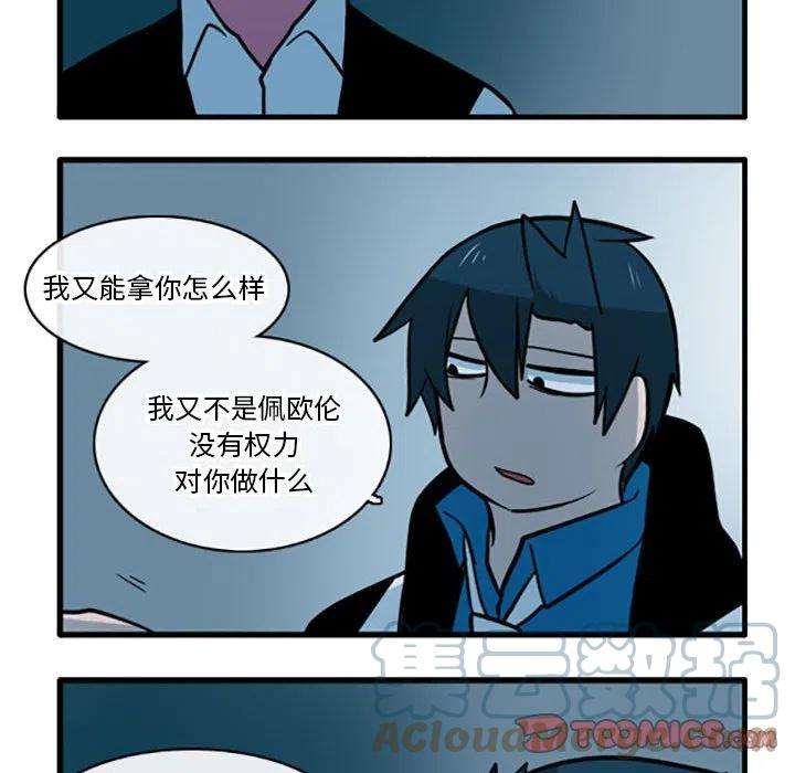这个勇士有点怪68