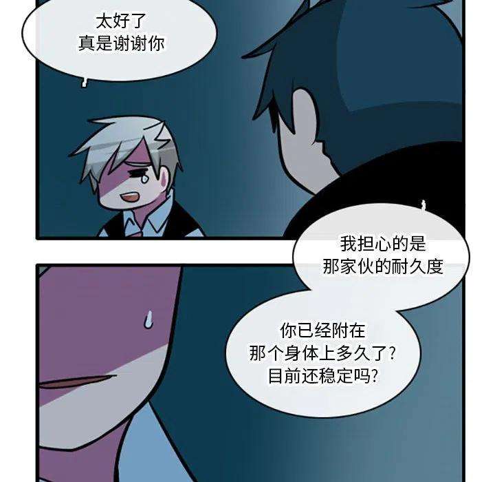 这个勇士有点怪68