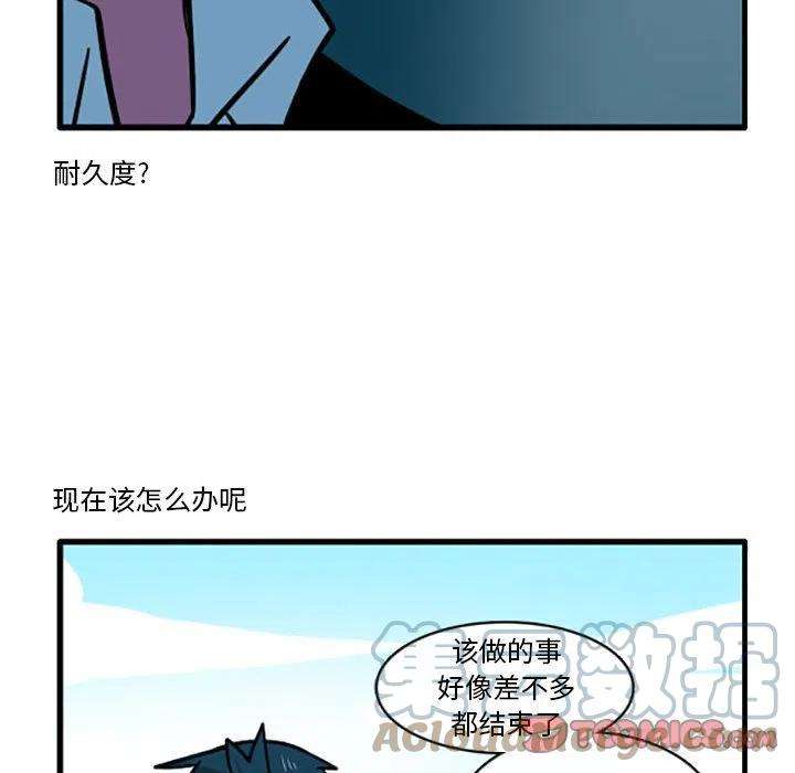 这个勇士有点怪68