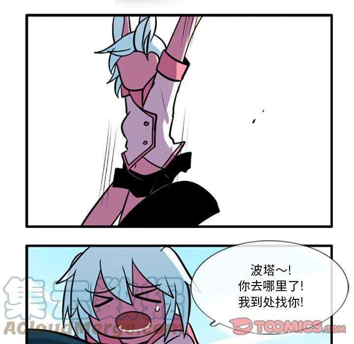 这个勇士有点怪68