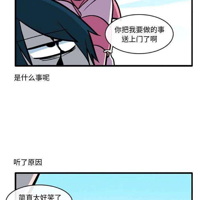 这个勇士有点怪68